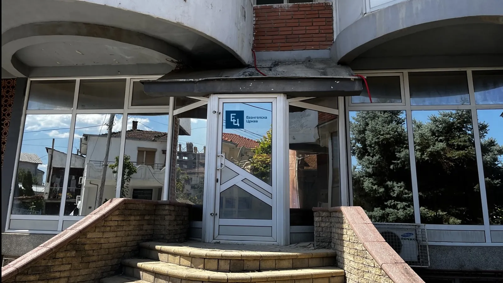 Влезот во просториите на црквата